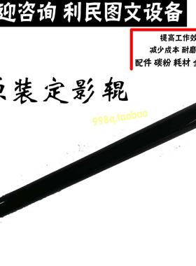 柯美原装BH364E C224 C308 C221 C454E C554 定影下辊压力辊 胶辊