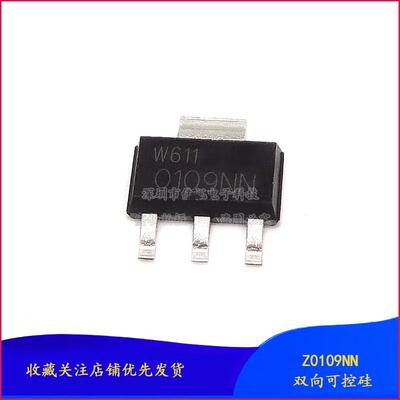 原装 Z0109NN 135 1A 800V 0109NN洗衣机双向可控硅 贴片SOT-223