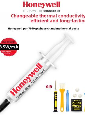 霍尼韦尔Ptm7950Sp相变导热硅脂7958Sp冷却膏笔记本电脑Cpu显卡硅