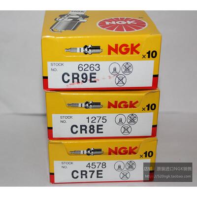 刺激 CBR400 盗匪 印祖玛400摩托车NGK火花塞CR7E CR8E CR9E CR6E