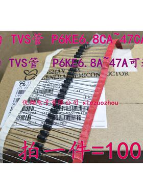 双向TVS瞬态抑制二极管 P6KE18CA/20CA/22CA/27CA/30CA/33CA~39CA