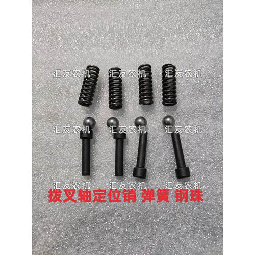 雷沃欧豹 萨丁拖拉机 304 504 604 变速箱拨叉轴 换档 定位销弹簧