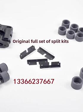 柯达A3扫描仪S3060消耗S3100F材料S3090送料轮S3080拾取轮寻呼轮3400E