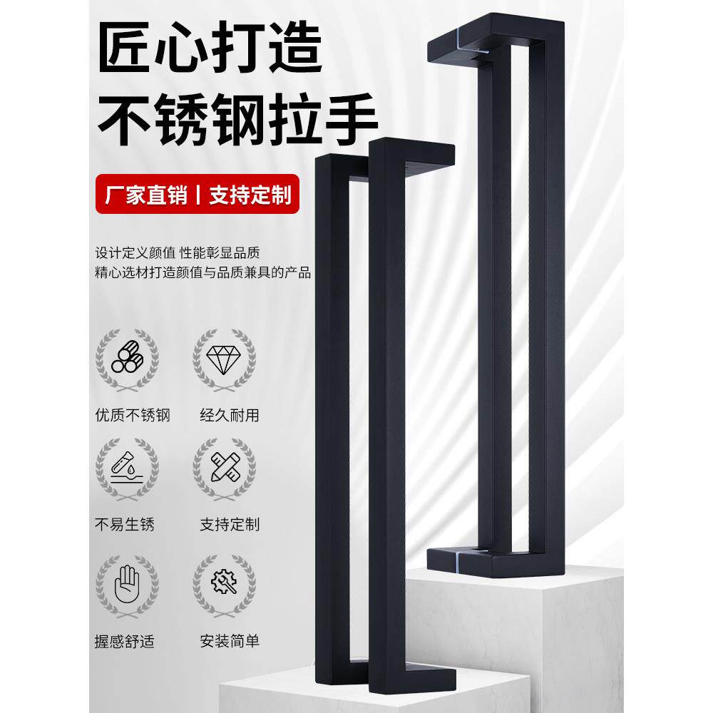 玻璃门拉手侧装不锈钢把手大门扶手手柄大门拉手黑色大拉手通用型