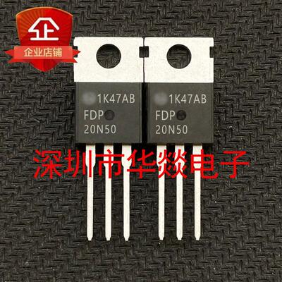 FDP20N50 库存现货 TO-220 N沟道MOS场效应管 测试好 可直拍