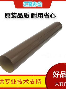 柯美 美能达C308 368 458 C454 364e 284震旦C456 C307 367定影膜