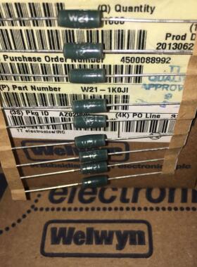 1K 3W welwyn W21 3W 1000欧 5% 英国品牌 陶瓷电阻