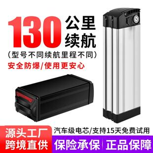 电动车锂电池48v20ah正步英格威凤凰五羊折叠代驾车电瓶后置加装