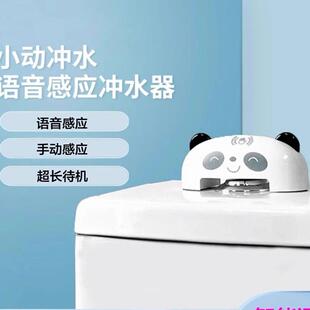 闻声而动马桶冲水器自动感应小型冲水器卫生间语音冲水器小动冲水
