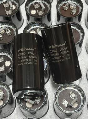 CD60启动电容二柱举升机电容器 200UF330VAC 200MFD330VAC 250VAC