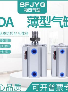 气缸SDA12*16X10B 20X15B 25X30B 32X35B 40X45B 50X75B 63X100B