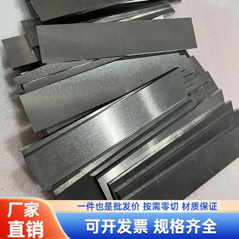 DC53薄钢板模具钢材dc53真空热处理圆钢精光板规格多样