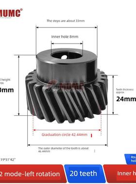 VNX03-2模- 20齿精铣型左旋斜齿轮螺旋角19*31*42可定制配2M齿条
