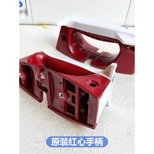 老式电熨斗配件 正品红心熨斗配件电熨斗手柄家用熨斗