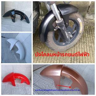 极酷原厂原装电动车挡泥板瓦盖极酷S电瓶车电动摩托车挡泥板泥板