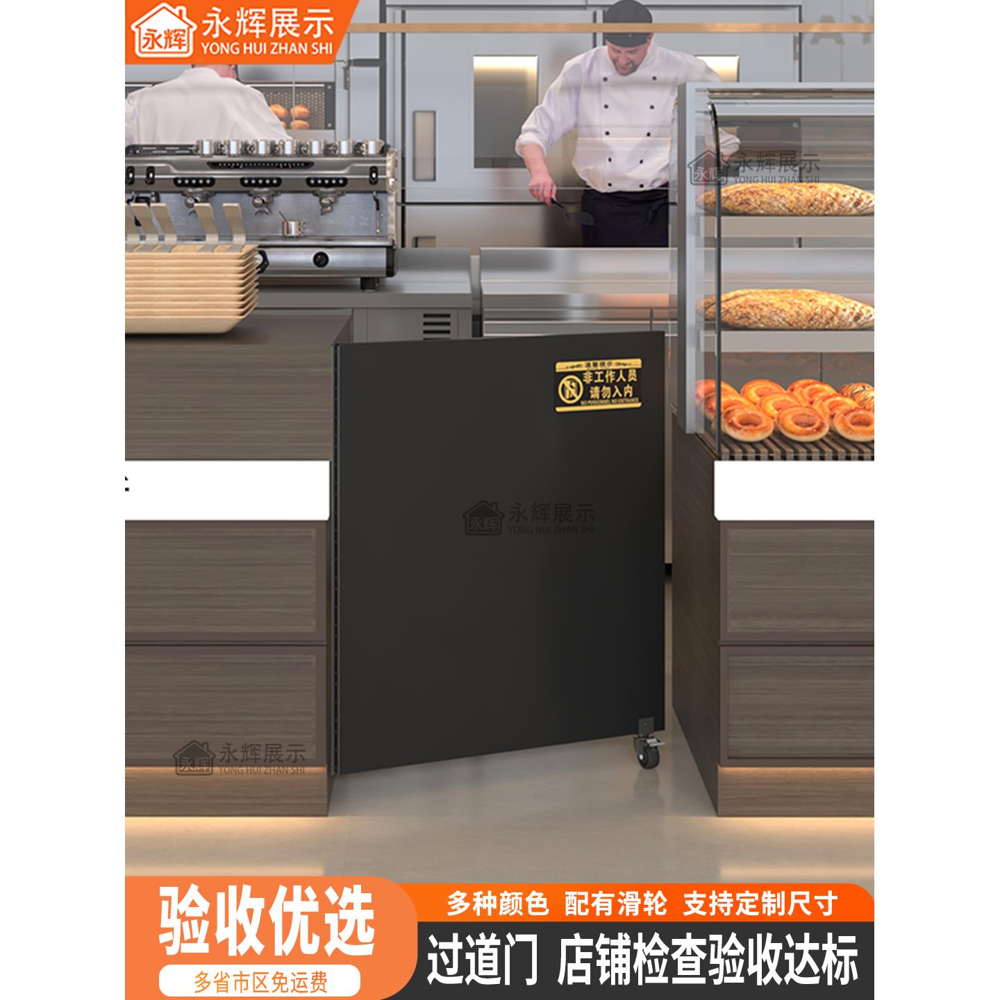 永辉收银台门挡板带轮子隔断进出奶茶店前台柜台折叠过道围挡吧台图片