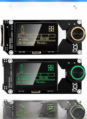3D打印机配件屏幕配件Mks Mini12864 V3液晶显示屏Sd卡插头侧插头