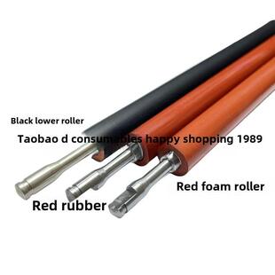 适用于Hp Hp M1136固定阴影下辊M1213 M1216 P1106 M1218 P1108胶辊下胶棒