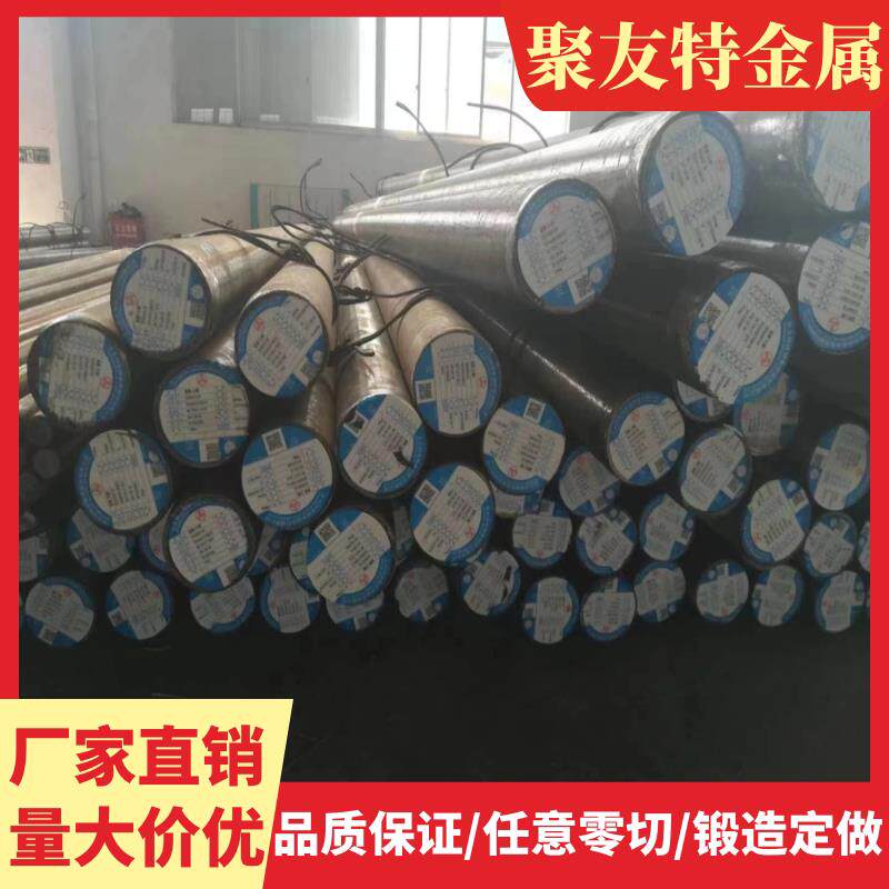 35CrMoA 38CrMoAL T10A 9SiCr GCr15 40Cr 65Mn 27SiMn 圆钢 钢板