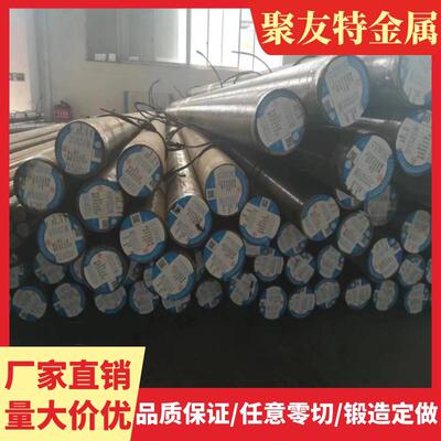 35CrMoA 38CrMoAL T10A 9SiCr GCr15 40Cr 65Mn 27SiMn 圆钢 钢板