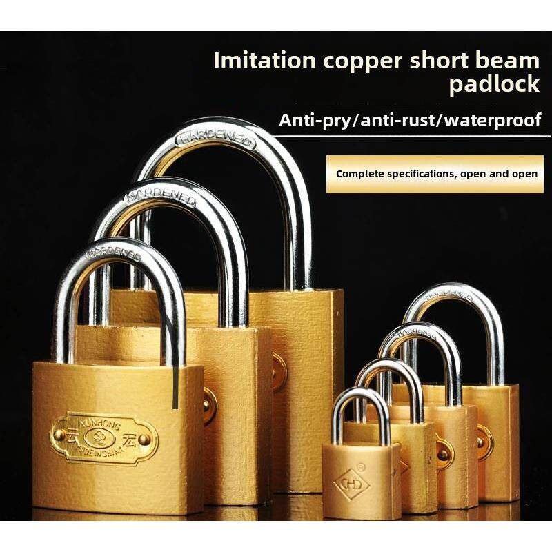 彷铜开式挂锁仪表箱联锁锁机柜锁小锁网吧机箱宿舍邮箱锁仓库锁