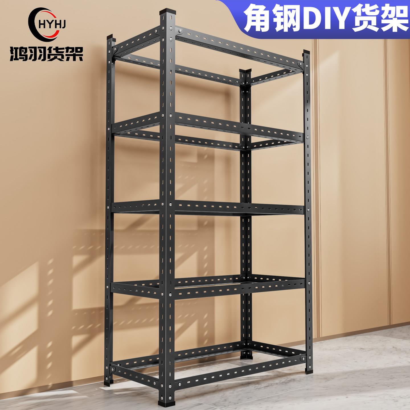 DIY货架角钢多层置物架货架书架零食架收纳自己组装落地置物架图片