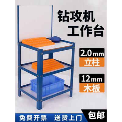 CNC钻攻机工作台木板操作台加工中心辅助钳工台车间工具台置物架