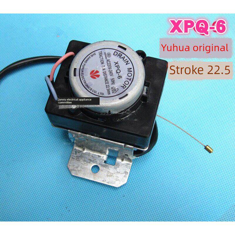 适用于全自动洗衣机Xpq-6洗衣机拖拉机牵引电机排水电机排水阀