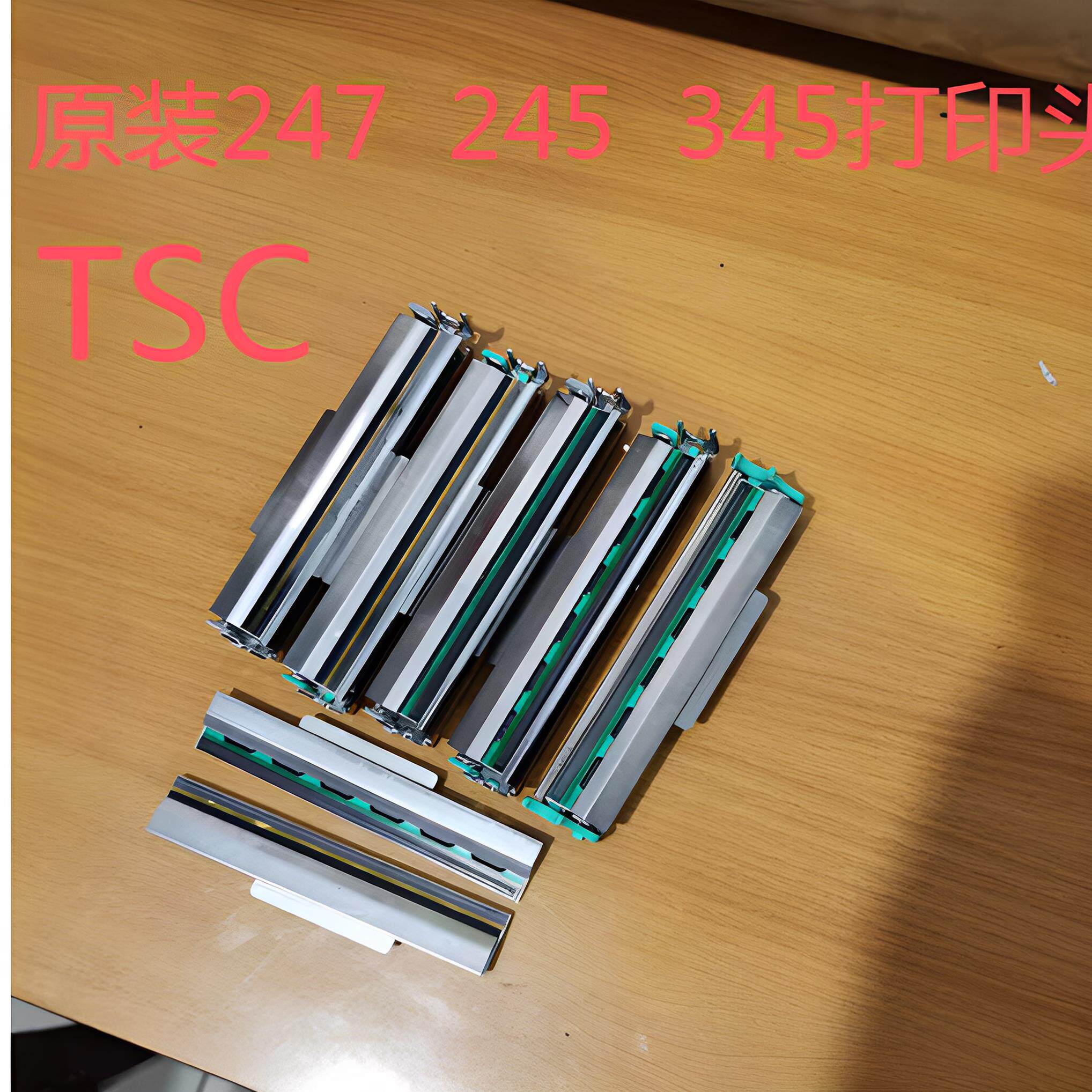 TSC TTP-247打印头 热敏头 245 PLUS 打印头 热敏头 支架 打字头