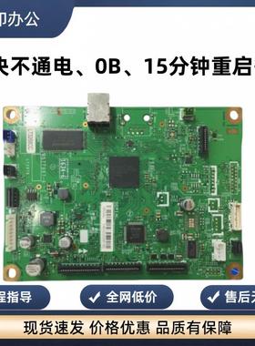 原装兄弟7080d7080/7180/7380/7480D/7880DN/MFC2700D主板接口板