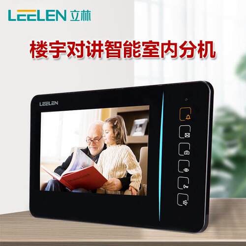 立林 楼宇对讲 彩色可视分机 户户可视对讲JB-2003VCW/N60分机