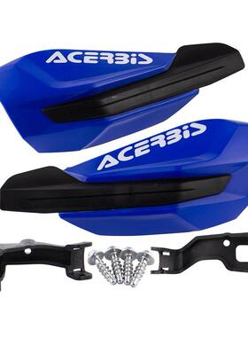 适合KTM胡思瓦纳越野摩托车改装车把挡风护弓改装塑料护手罩