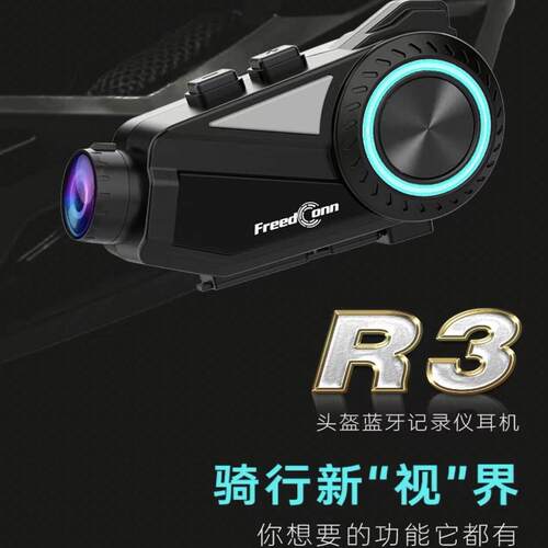 路翼R3 pro内置机车安全帽蓝牙耳机行车记录仪2K高清摄像一体耳机