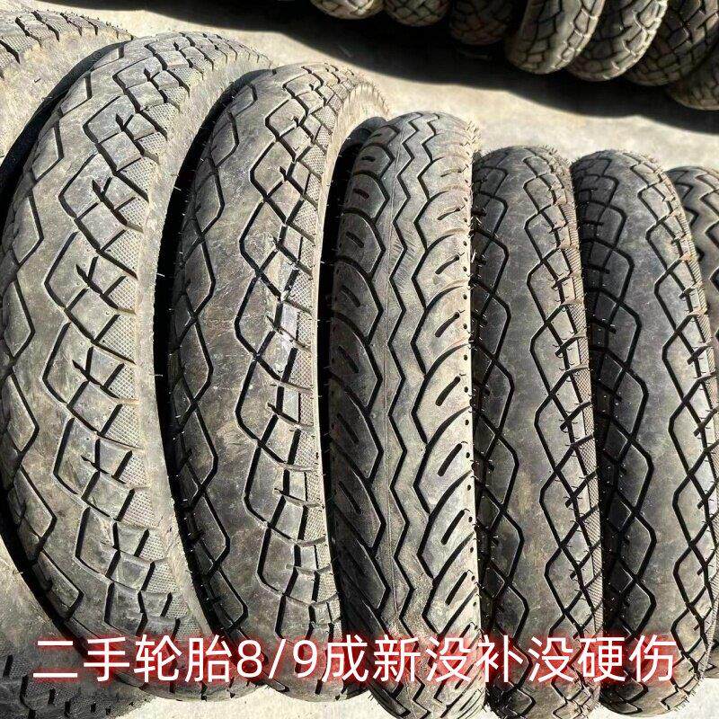 拆车二手正新建大90-90-18真空胎建大摩托车轮胎天剑跨骑诚远朝阳