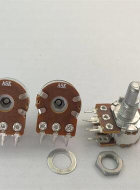 148型双联电位器A5K A20K D柄15MMF 漫步者