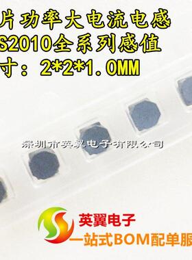 NRS2012T1R0NGJ 2*2* 1UH 1.9A贴片小体积DC-DC转换器功率电感