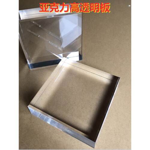 Pc扩散板亚克力乳白色白色双面磨砂电梯灯罩板半透明光片灯箱板散