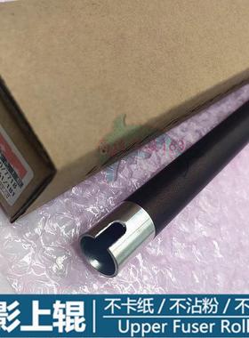 适用 美能达BH184 185 185e 164 定影上辊 7718 7721 7818 加热辊