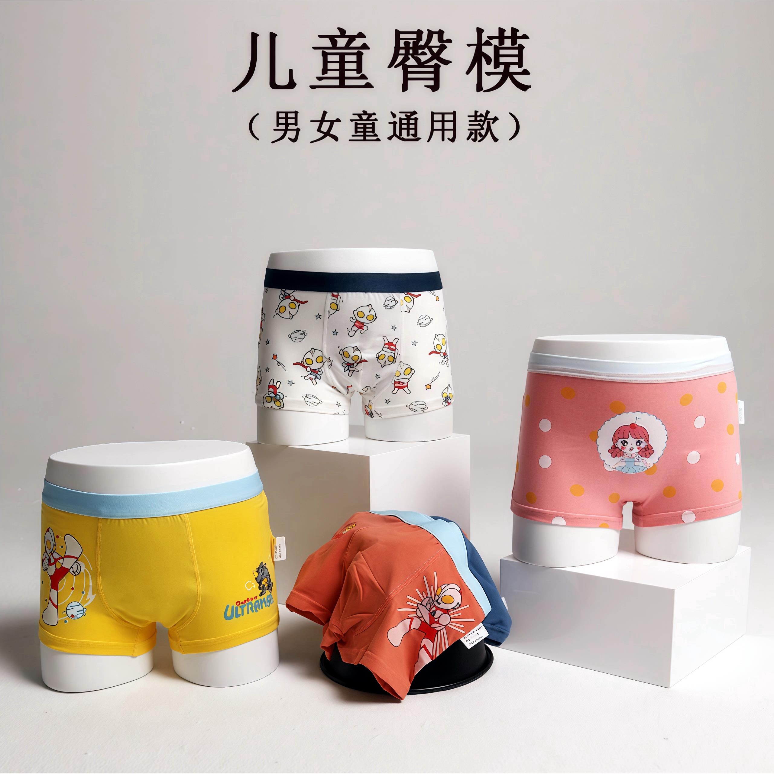 儿童内裤模特道具小孩通用臀模橱窗桌面展示陈列男女下半身展示架