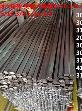 303不锈钢六角棒 304F不锈钢方棒 316F不锈钢四方棒 420不锈铁棒