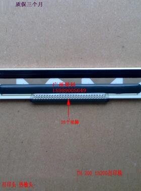 德利多富 tp07 TH200 rohm kd2003-df10a BK-T680 打印头 热敏头