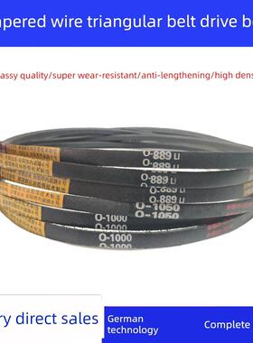 双力三角带传动带Z/O型O900/914/930/940/950/965/980/991 Li皮带