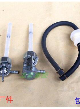 CG125本XF田FK花猫幸福珠江飞肯摩托车油箱汽油化油器油开关油管