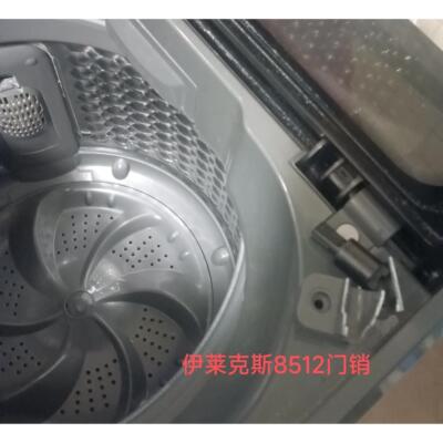 Electrolux8512门销卡座阻尼器 离合器 弹簧齿轮 控制板配件