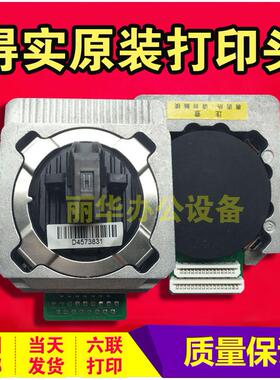 航天信息爱信诺Aisino TY-6150 打印头/针头TY-20E TY-600K打印头
