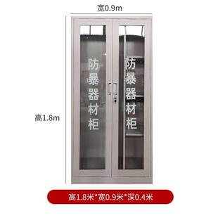 防暴装备组合架安保器材柜多功能防爆装备架安防反恐八件套摆放架