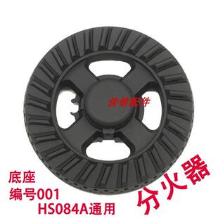 902M RB608 B105 B615B132 RM602燃气灶配件 B102 适用荣事达JZT