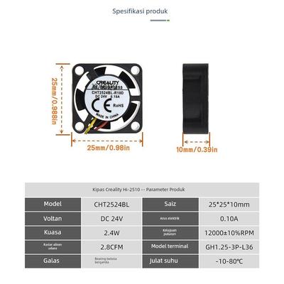 HI 2510双滚珠轴流热端散热风扇DC24V冷却辅助风扇3D打印机配件