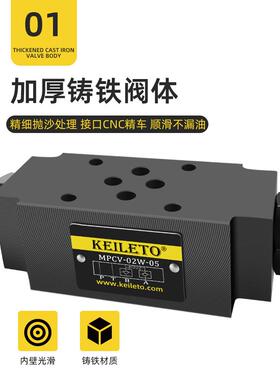 叠加液控单向阀保压阀MPCV-02W 02B 02A MPCV-03W 03A 03B液压锁