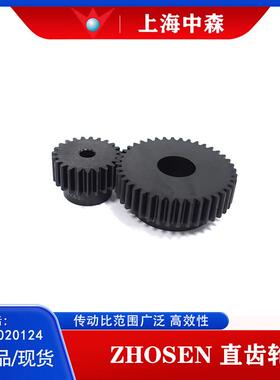 ZHOSEN直齿轮ZSS1模-10模数圆柱正齿轮精密机械组合标准传动齿轮